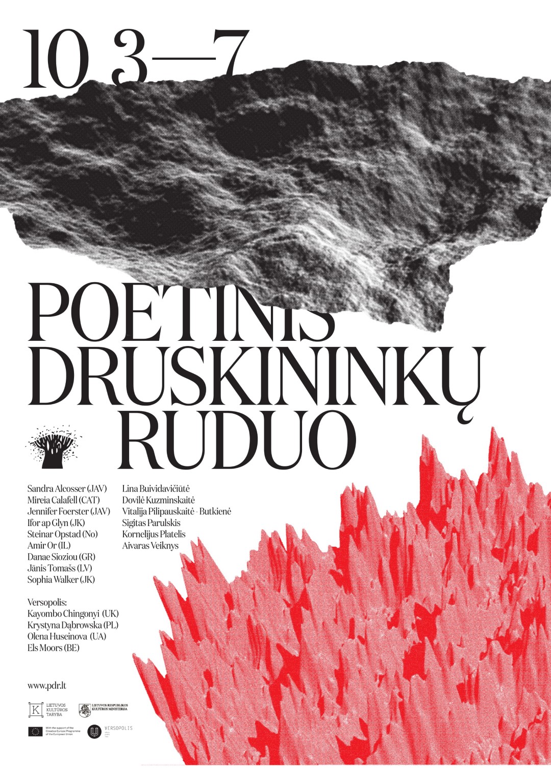 Spalio 3–7 d. vykusio XXIX tarptautinio literatūros festivalio „Poetinis Druskininkų ruduo“ anoniminių konkursų laimėtojai