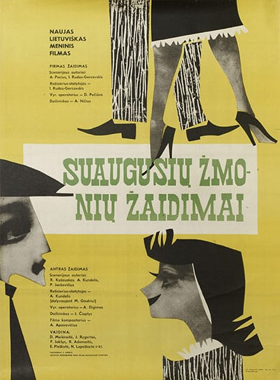 Stasio Kireilio plakatas
