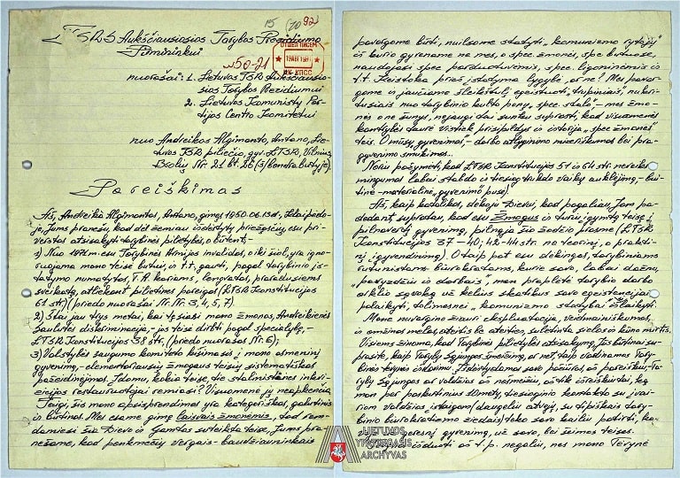 A. Andreikos pareiškimo SSRS Aukščiausiosios Tarybos Prezidiumo pirmininkui dėl Sovietų Sąjungos pilietybės atsisakymo ištrauka. 1980 m. liepos 21 d. (LYA. F. K-1, ap. 58, b. 47764/3, priedas prie bylos Nr. 17, l. 15.)