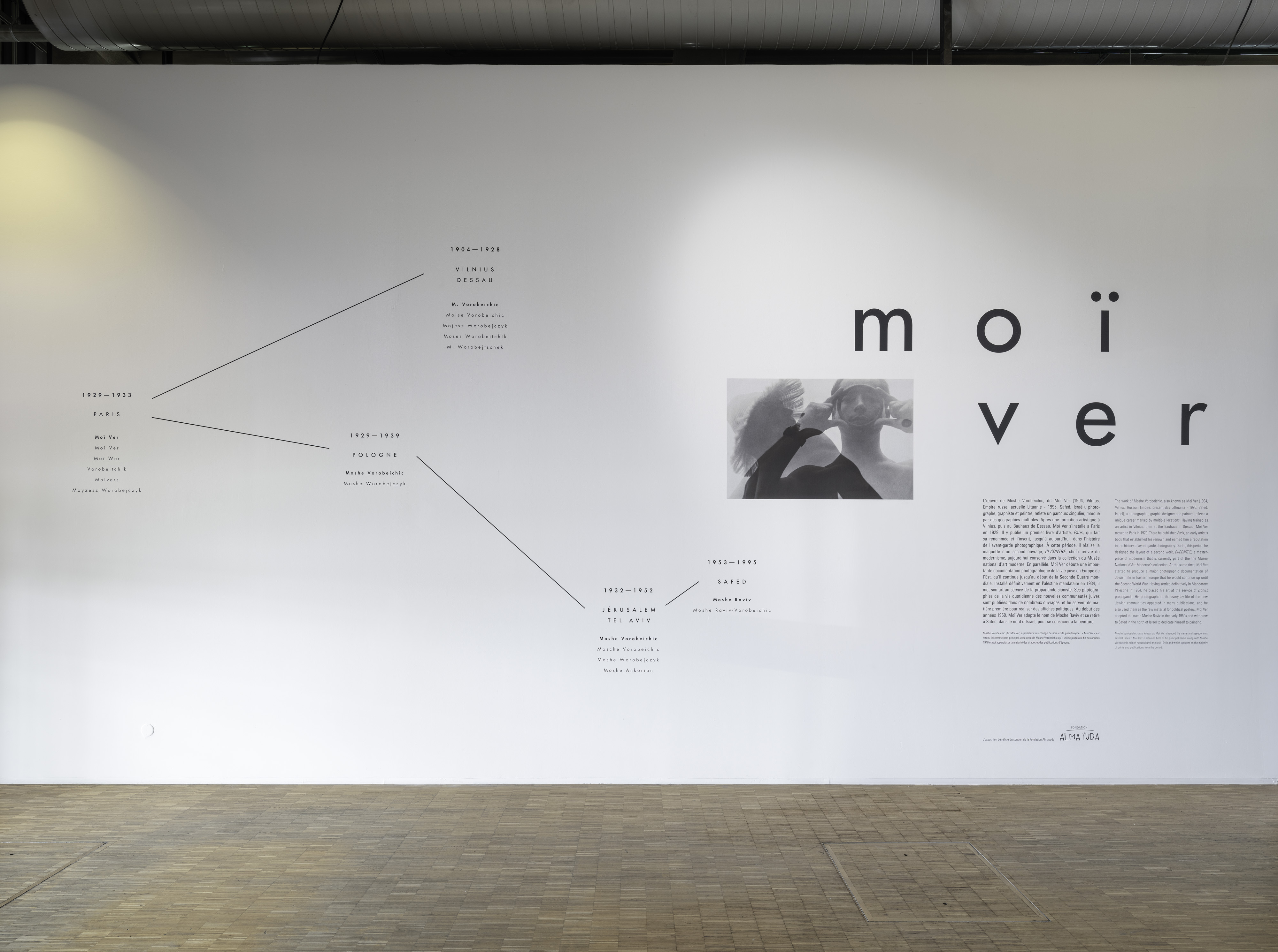 Paroda „Moï Ver“ Pompidou centre, galerijoje 0.  Pompidou centro / Helene Mauri nuotraukos.