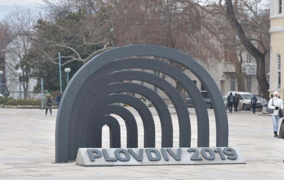 Nuotrauka iš fondo „Plovdivas 2019“ archyvo